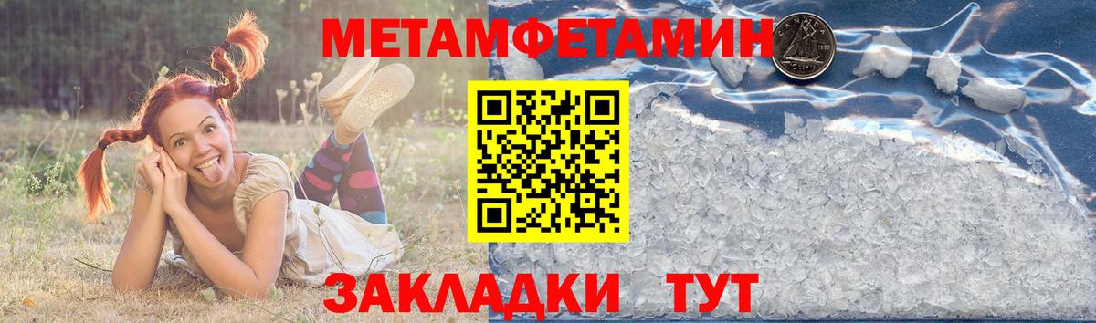 Сургут  АМФЕТАМИН VHQ  Amphetamine  Вход с VPN 