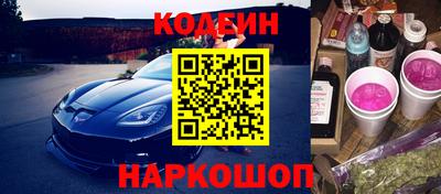 винт Обь
