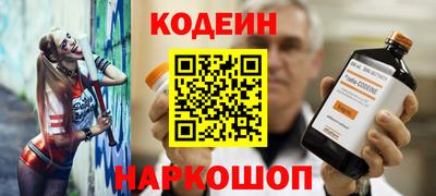 прущий лед Обнинск