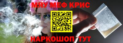 винт Обь