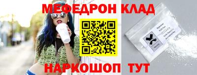 винт Обь