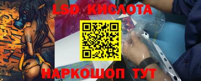 прущий лед Обнинск