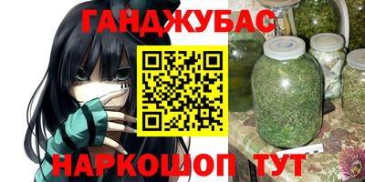 винт Обь