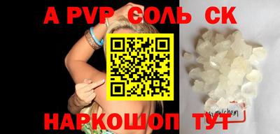 винт Обь