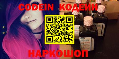 хмурый Нягань