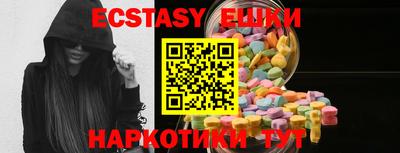 прущий лед Обнинск