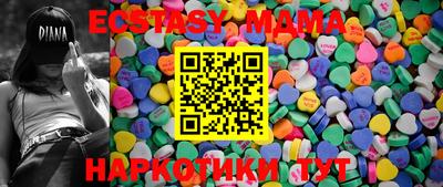 прущий лед Обнинск