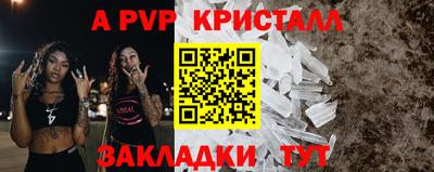 прущий лед Обнинск