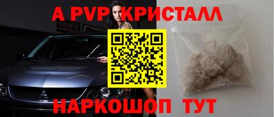 прущий лед Обнинск