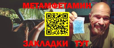 хмурый Нягань