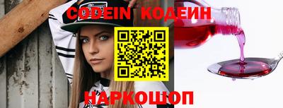 винт Обь