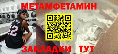 прущий лед Обнинск