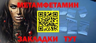 прущий лед Обнинск