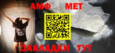 винт Обь