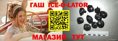 прущий лед Обнинск