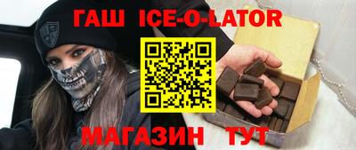 прущий лед Обнинск