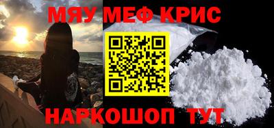 винт Обь