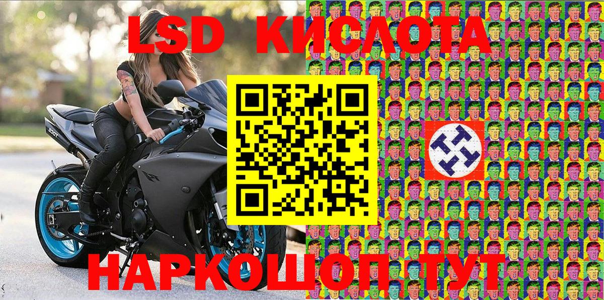 Сургут  Кокаин  Вход с VPN  ГАШ  КЕТАМИН  Канабис  МЕТАМФЕТАМИН  МЕФ   LSD-25 