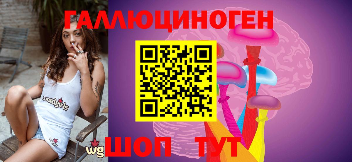 Псилоцибиновые грибы Psilocybine cubensis  Псилоцибиновые грибы Psilocybe  Сургут  Вход с VPN 