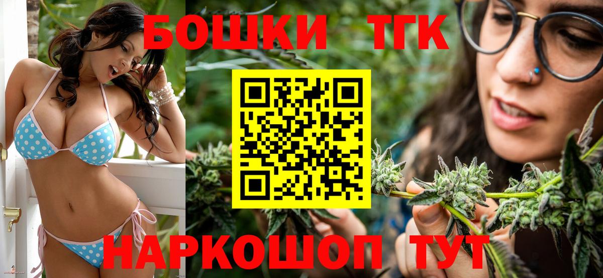Сургут  Каннабис индика  Вход с VPN  МАРИХУАНА THC 21% 