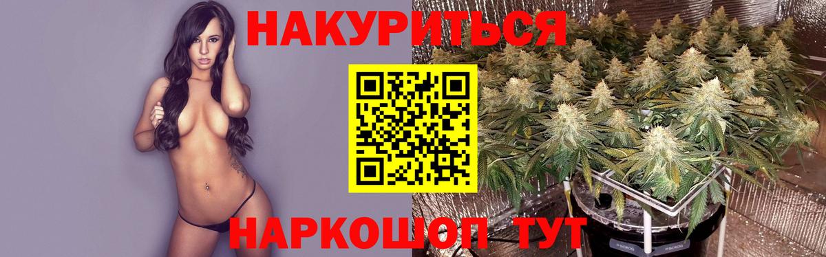 Бошки марихуана Ganja Сургут